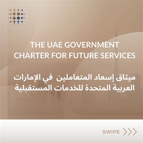 Falak Tayyeb Platinum Government Services L.L.C’s Post .
